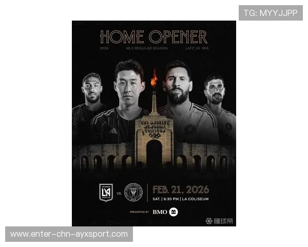 孙兴慜与梅西的世代对撞?美职联正式走进全球视野 孙兴慜与梅西的世代对撞?美职联正式走进全球视野