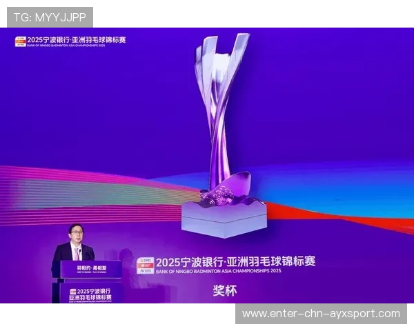 羽毛球联赛赛事日品牌化活动吸引赞助商长期合作 羽毛球联赛赛事日品牌化活动吸引赞助商长期合作