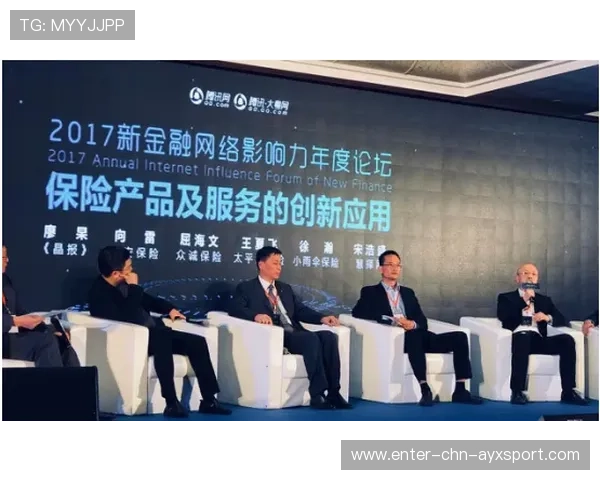 运动康复与保险联合创新产品推动商业落地 运动康复与保险联合创新产品推动商业落地