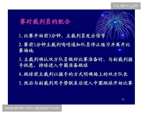 裁判员线上判罚案例库公开,让培训更科学更透明,裁判网是什么 裁判员线上判罚案例库公开,让培训更科学更透明,裁判网是什么