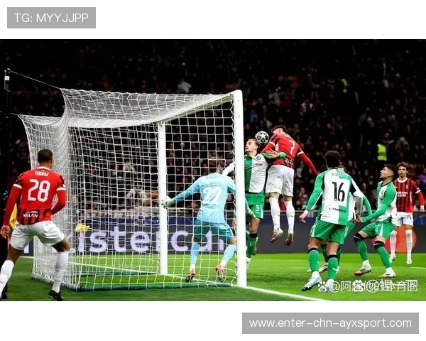 AC米兰连续攻门制造压力