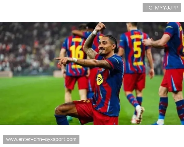 拉菲尼亚弧顶劲射巴萨锁定胜利