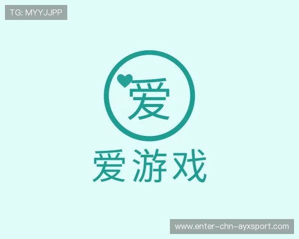 介绍爱游戏网页